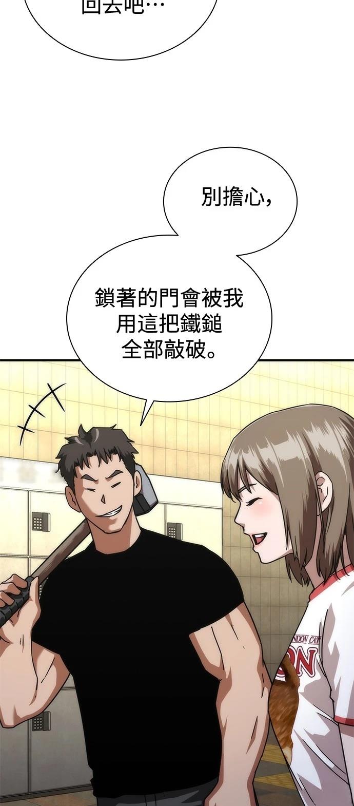第64话117