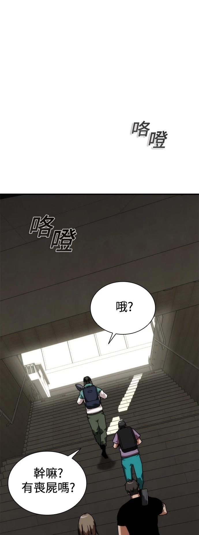 第64话120