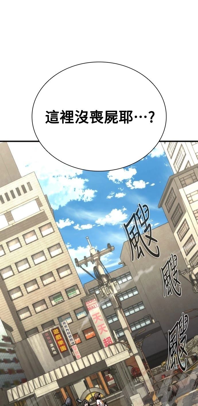 第64话123