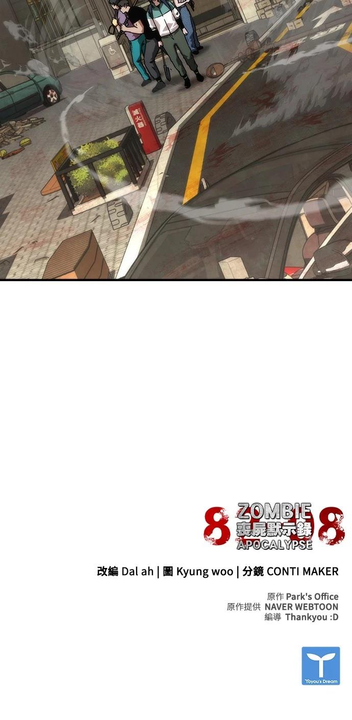 第64话124
