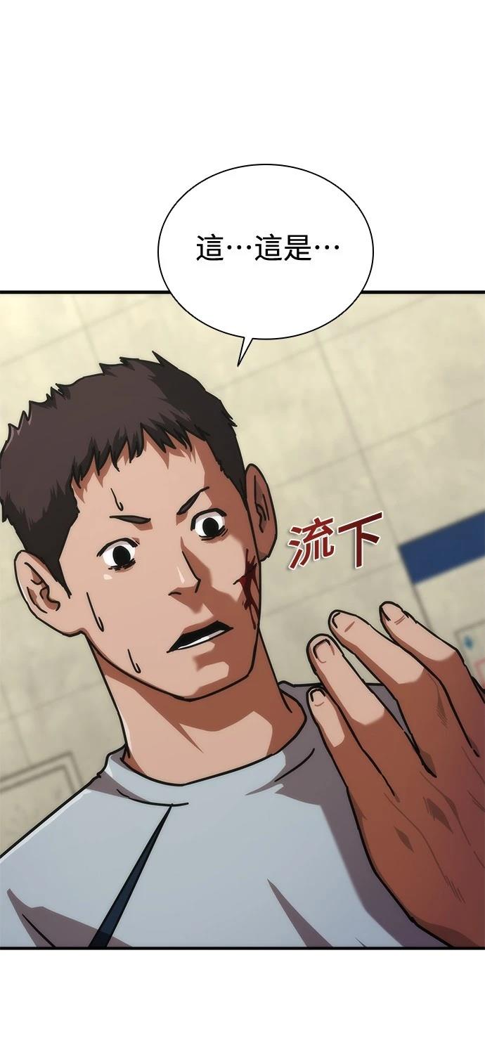 第64话13