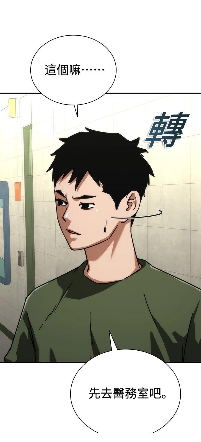 第64话15