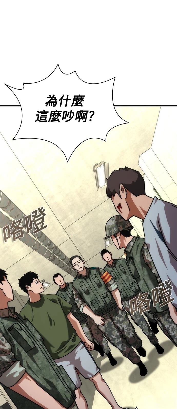 第64话22