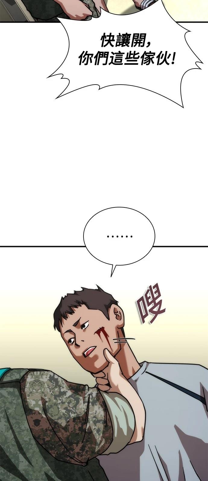 第64话23