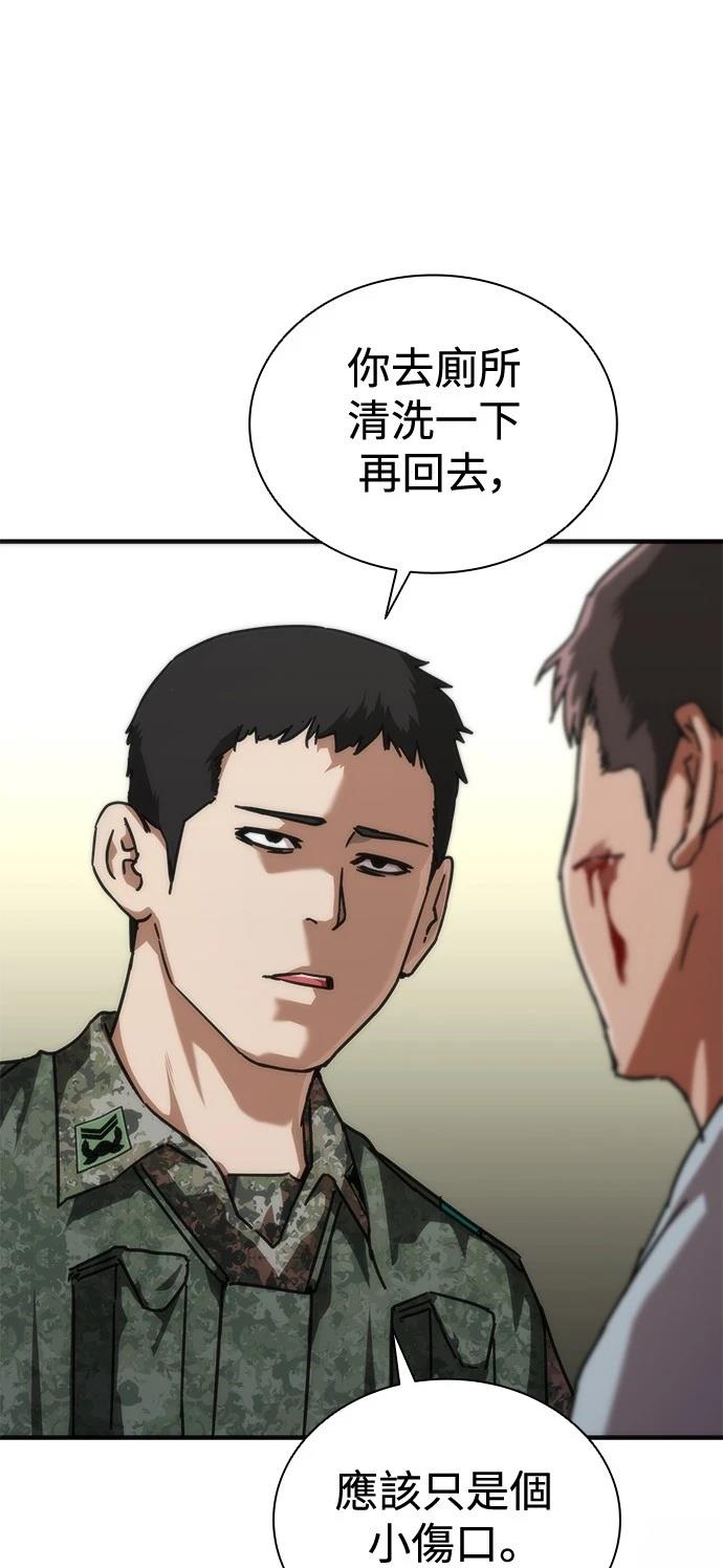 第64话28