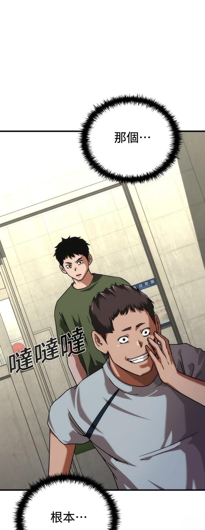 第64话30