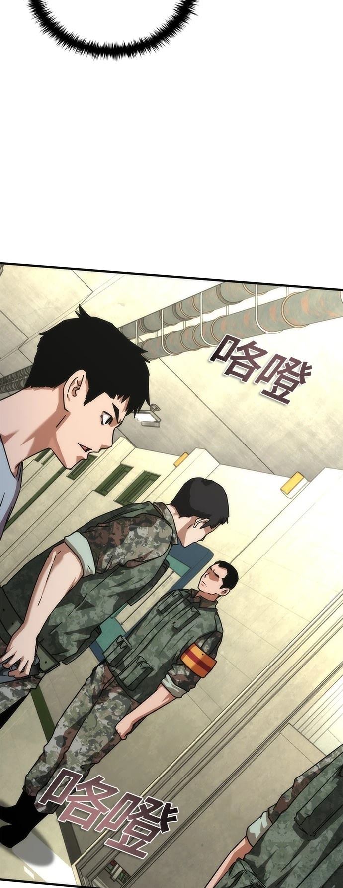 第64话31