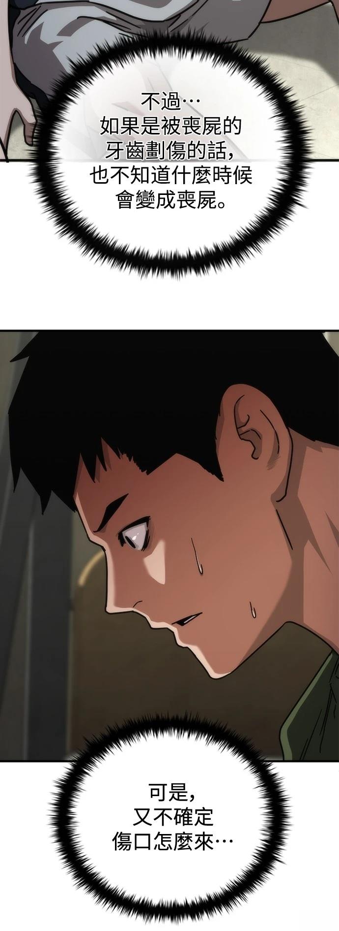第64话44
