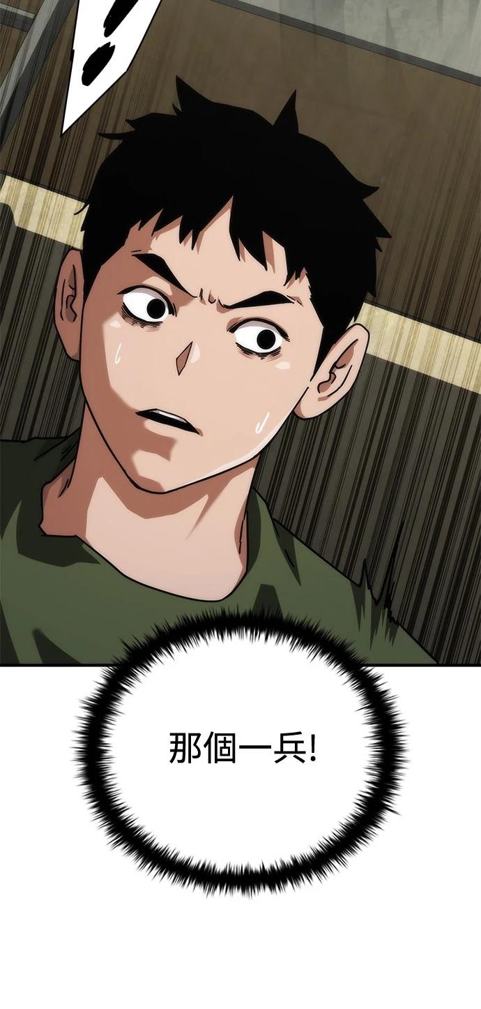 第64话46