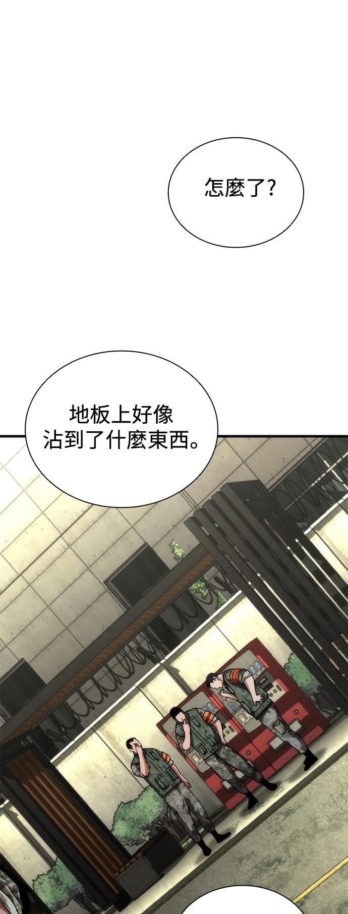 第64话51