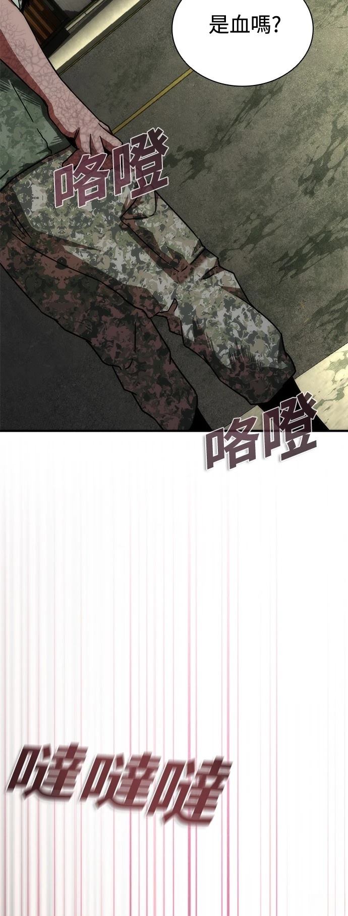 第64话52