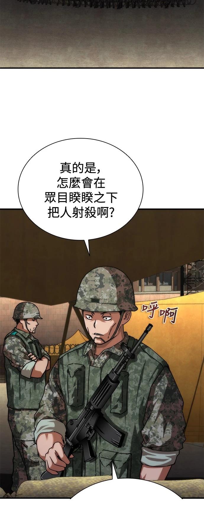 第64话61