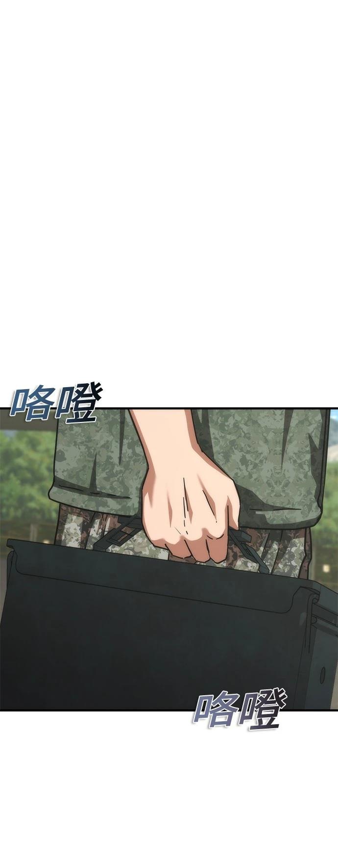 第64话67