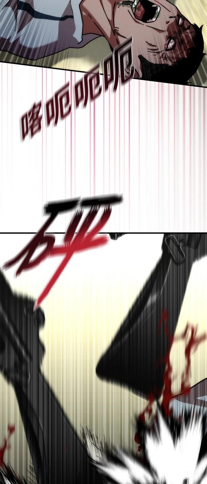 第64话7