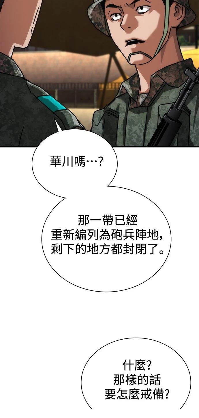 第64话78