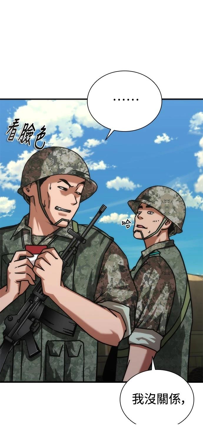 第64话89