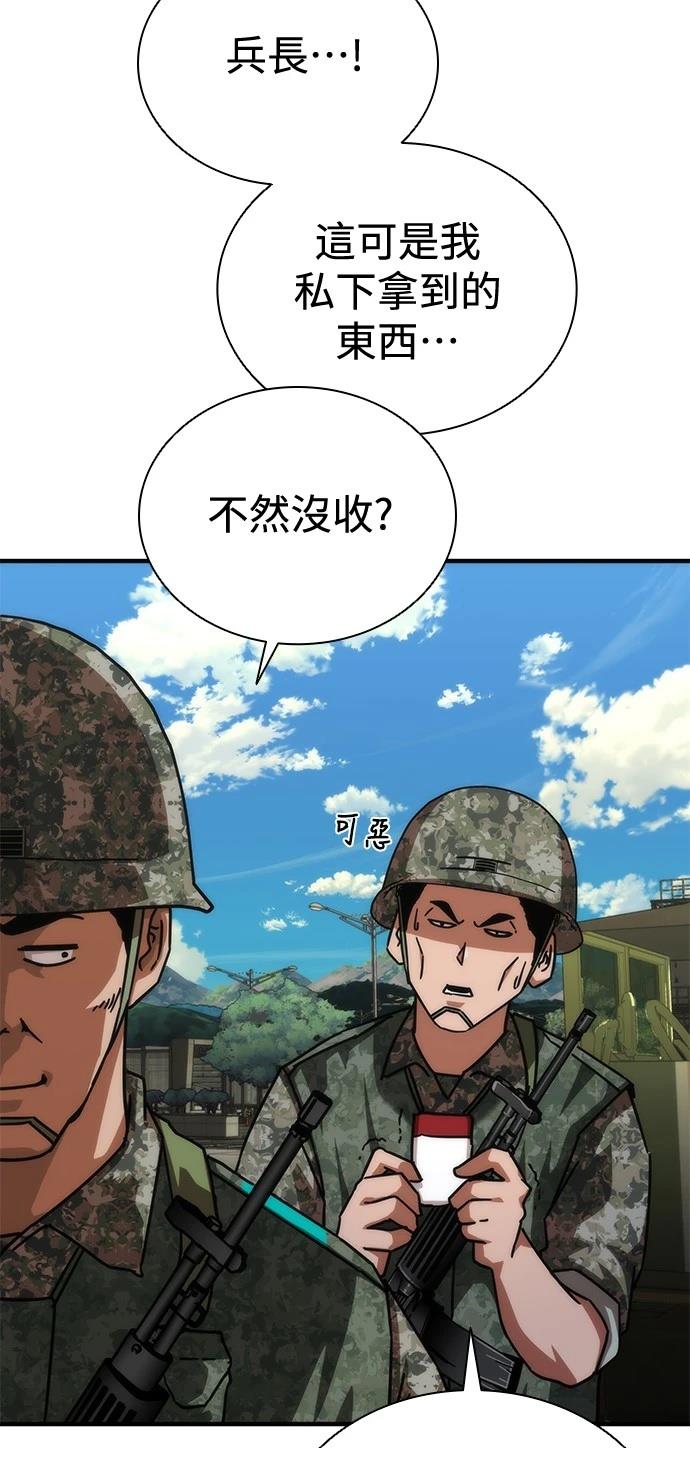 第64话91