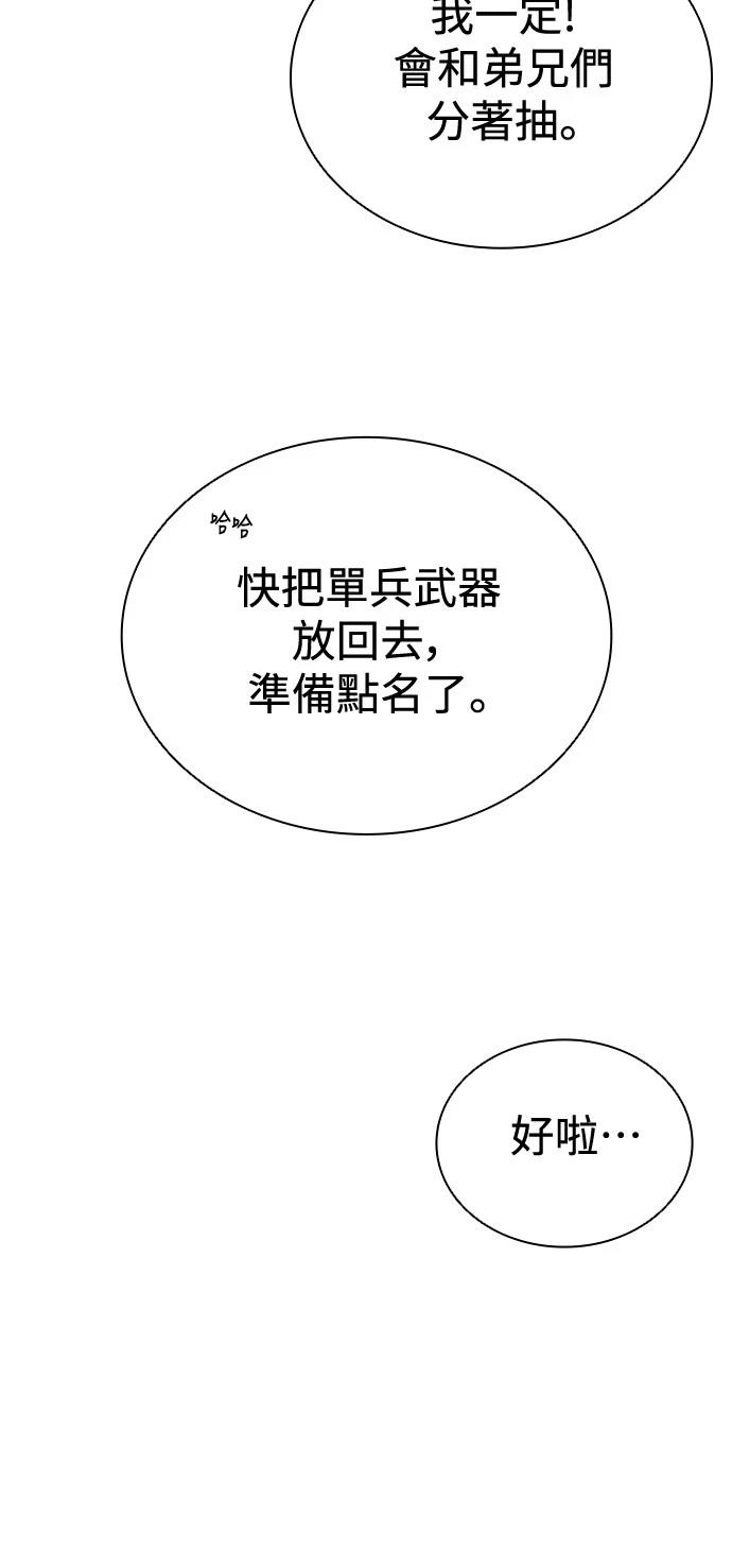 第64话92
