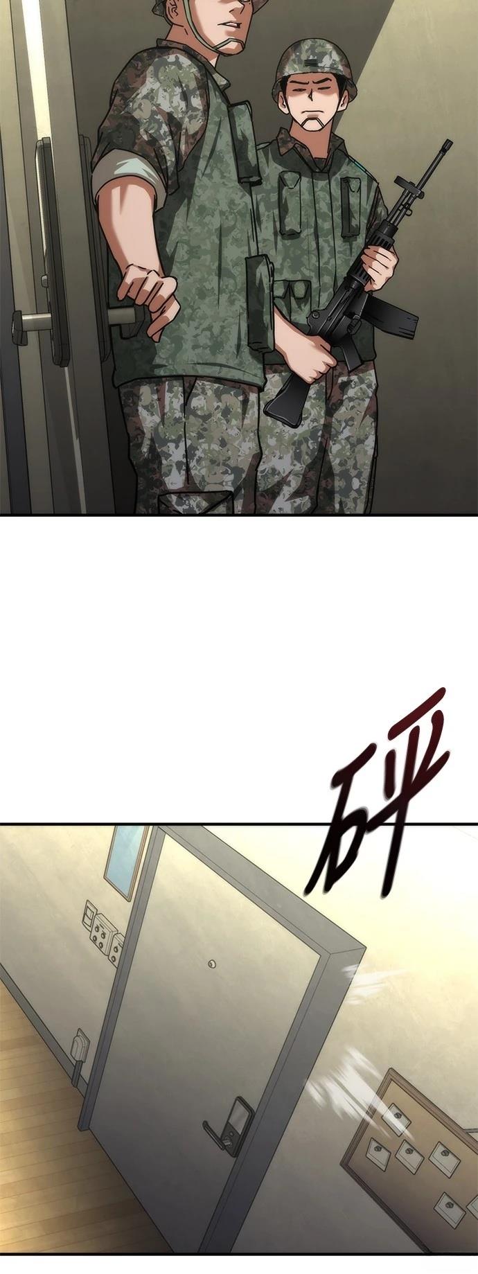 第64话99