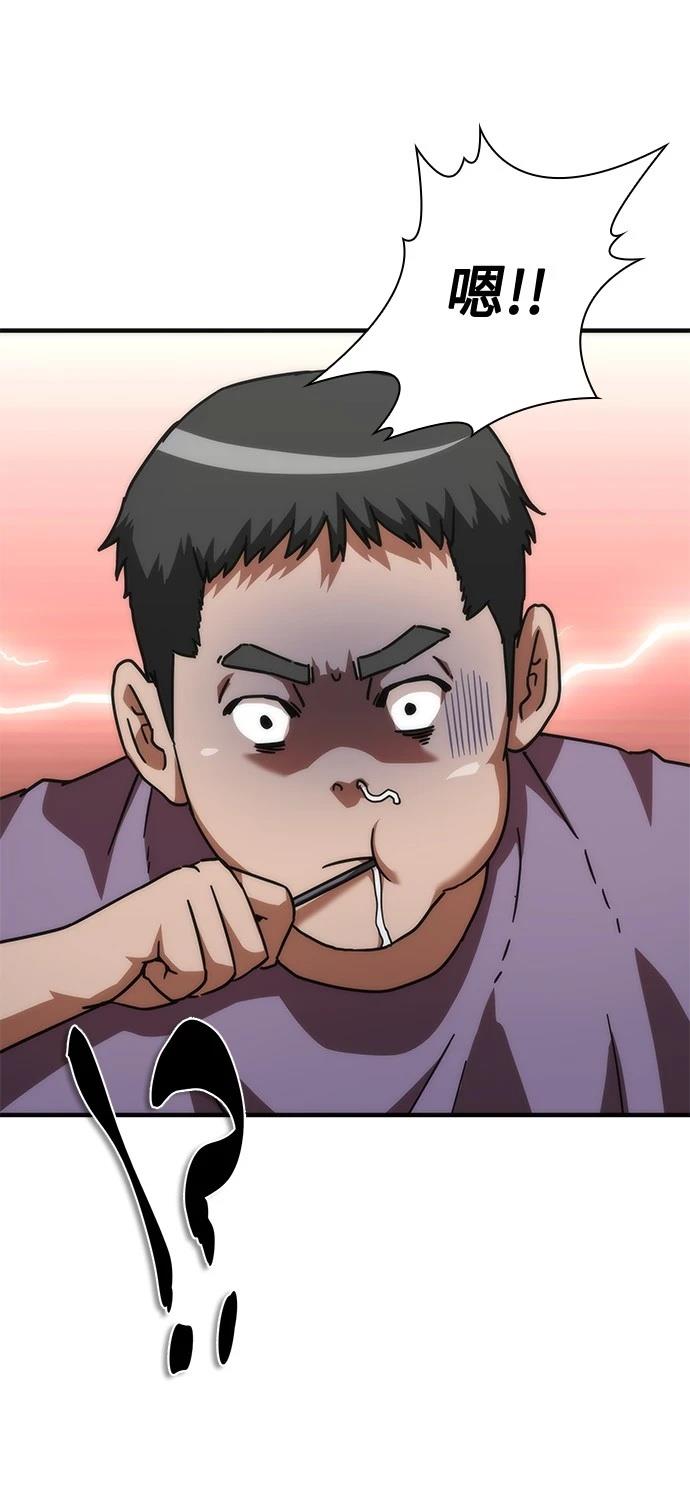 第65话10