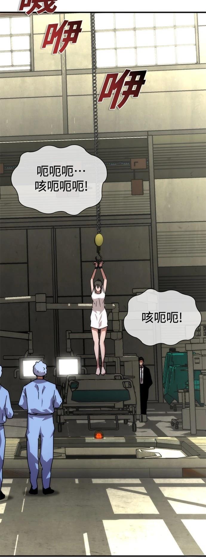 第65话102