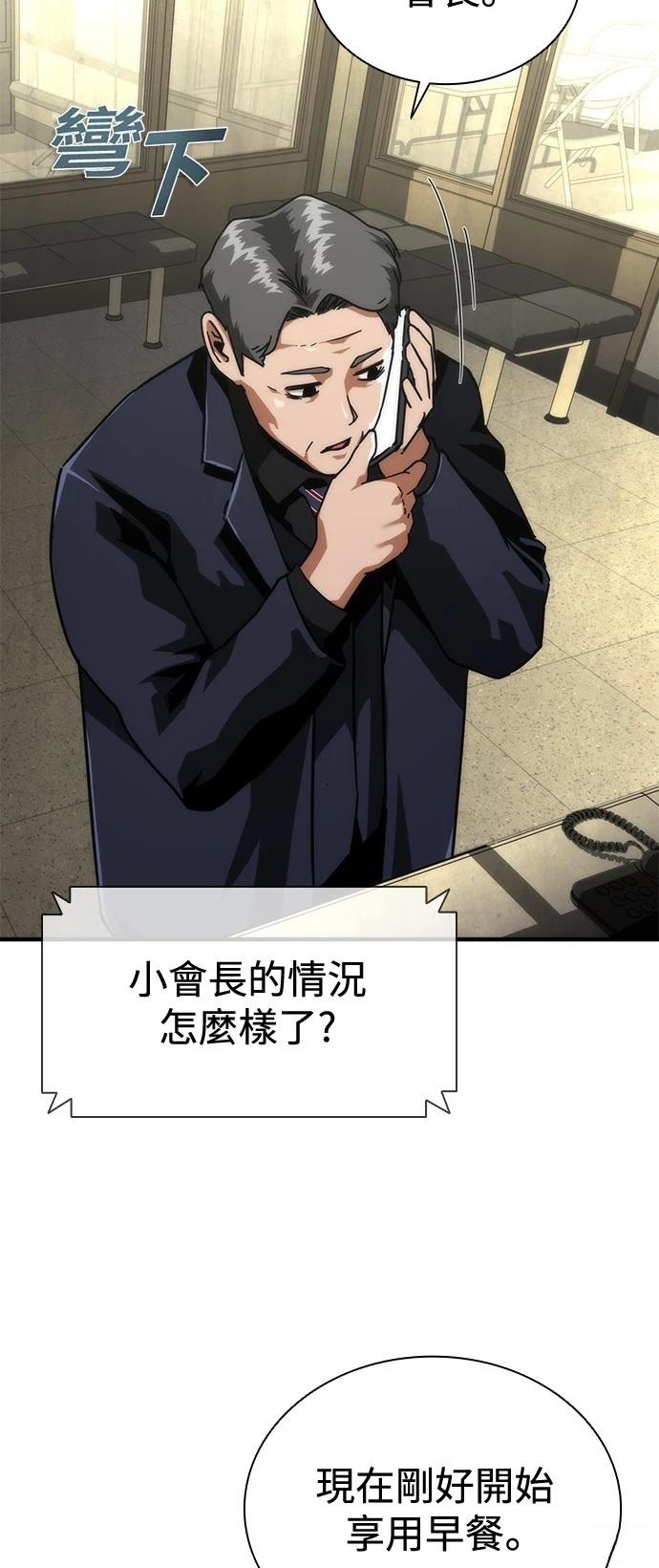 第65话110