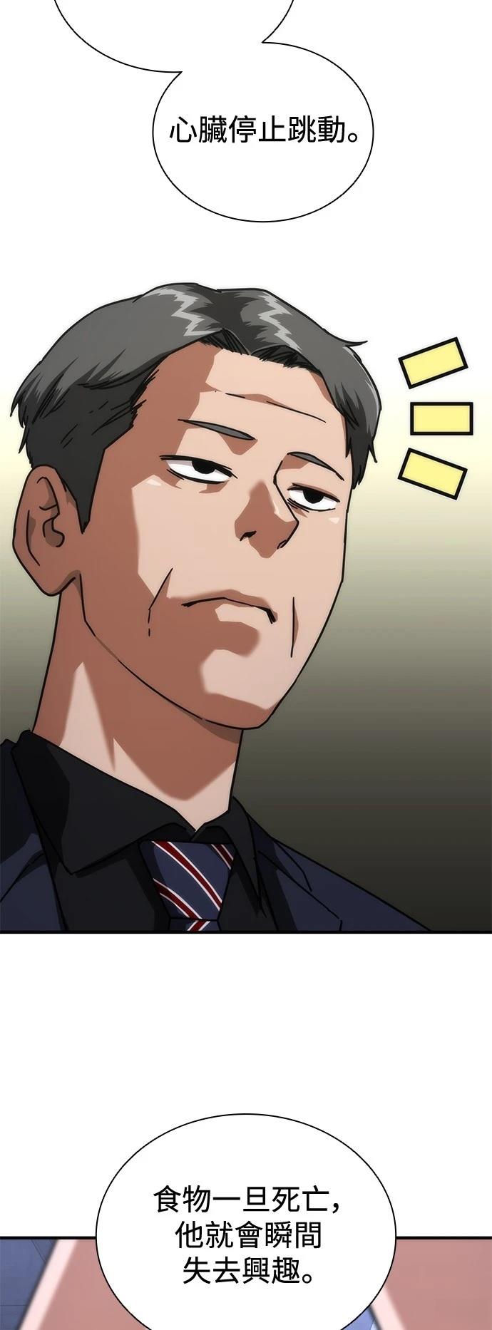 第65话113