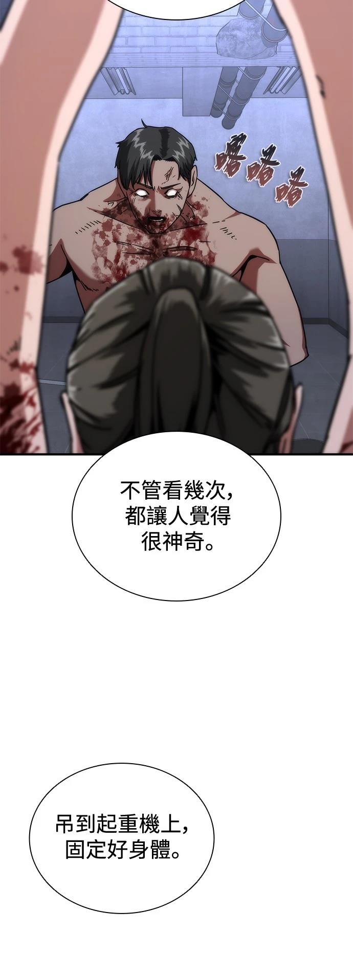 第65话114