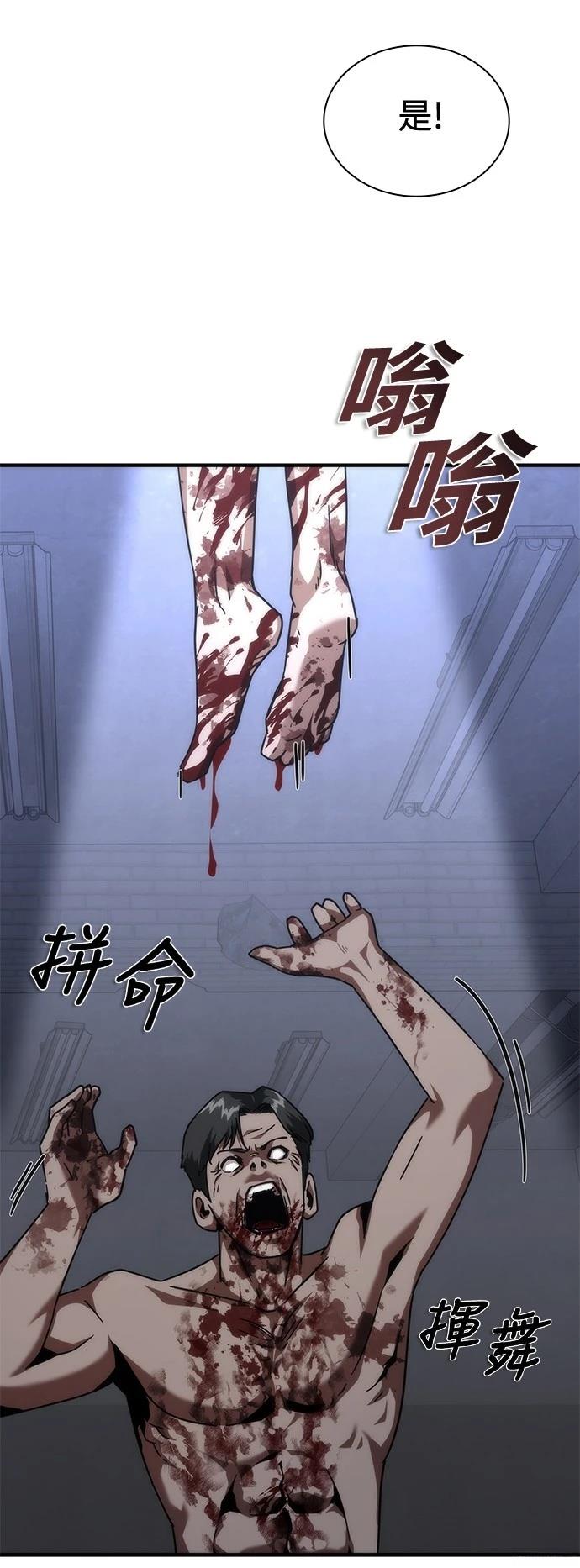 第65话115