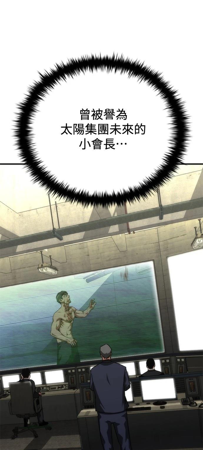 第65话116