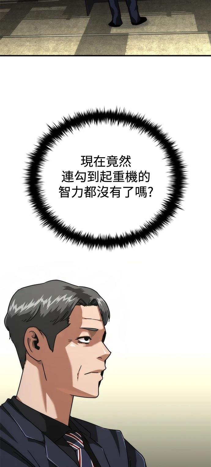 第65话117
