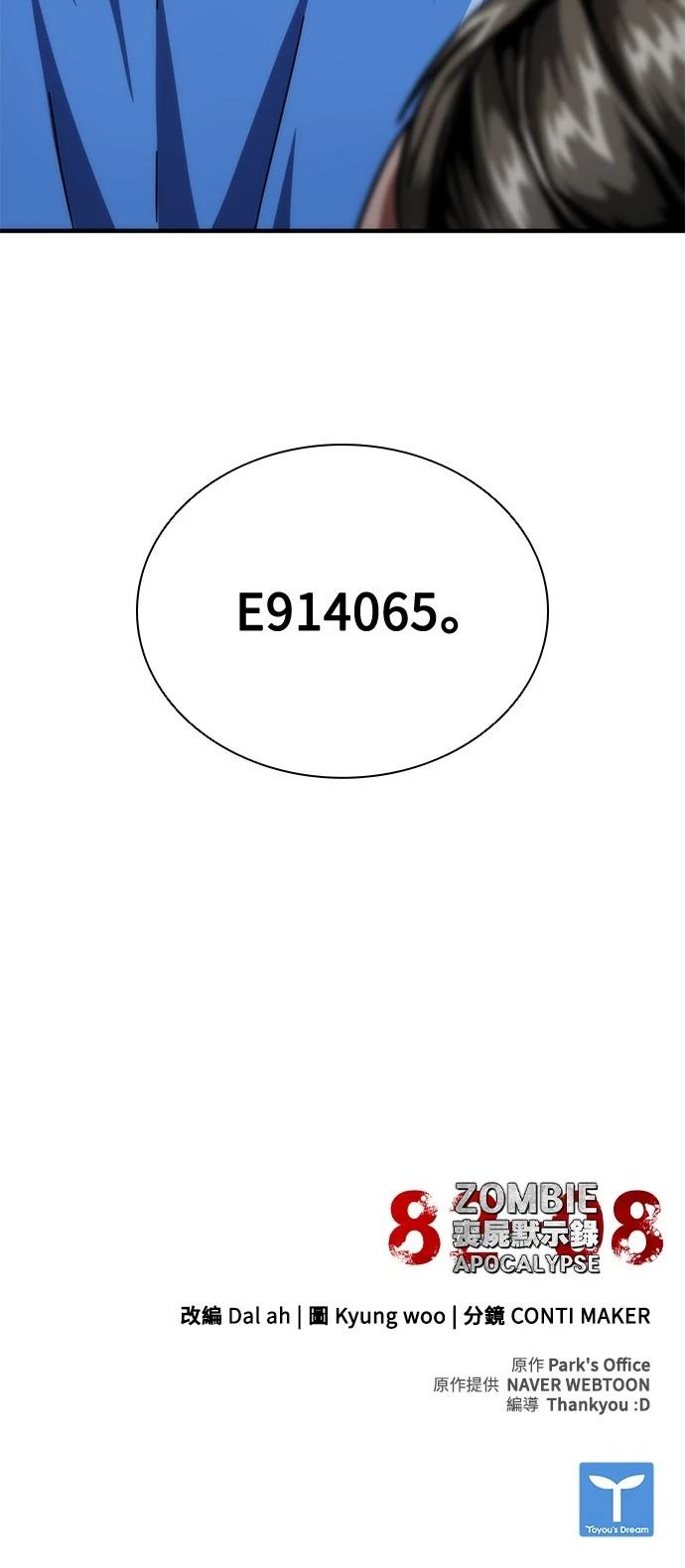 第65话124