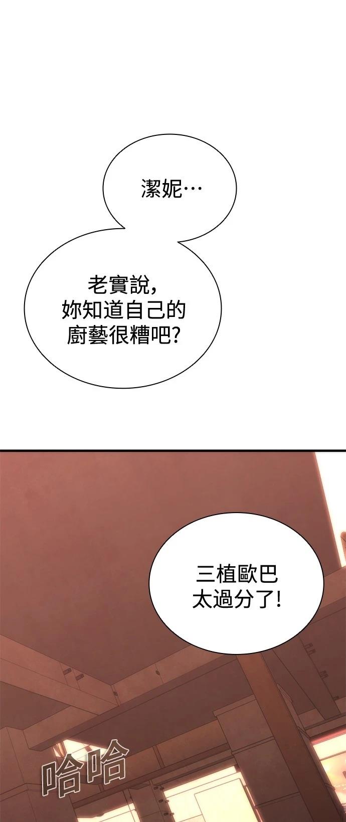 第65话13