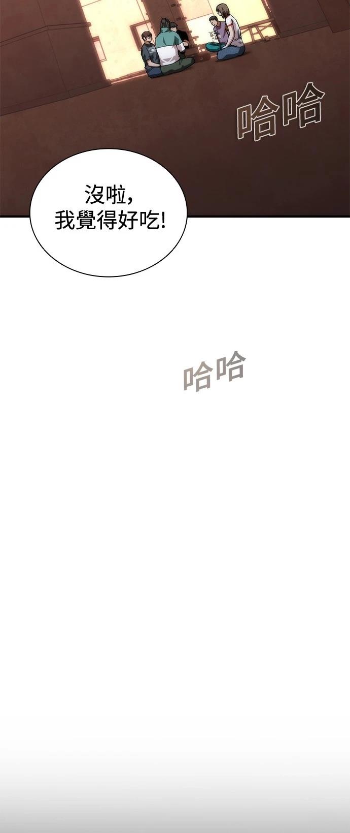 第65话14