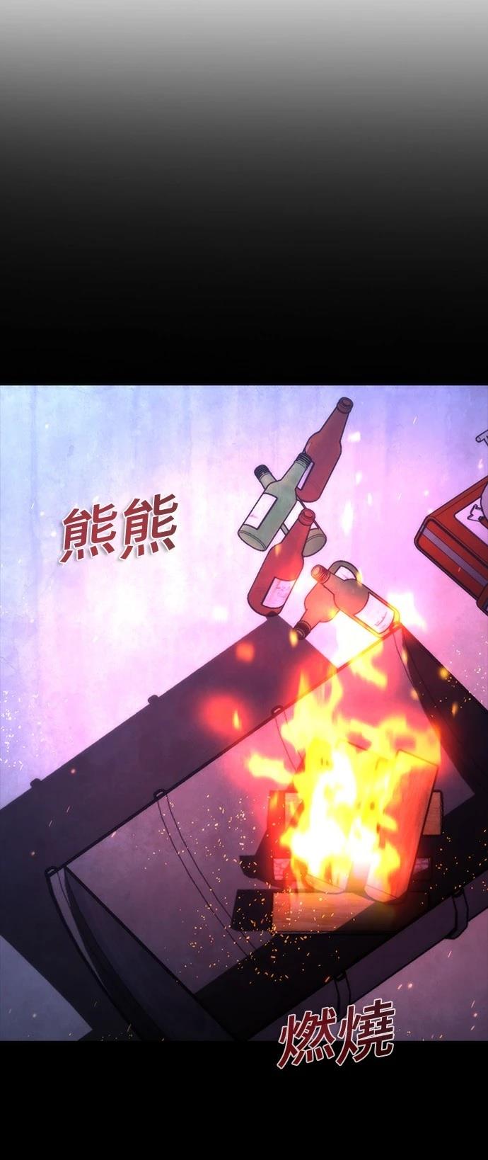 第65话15
