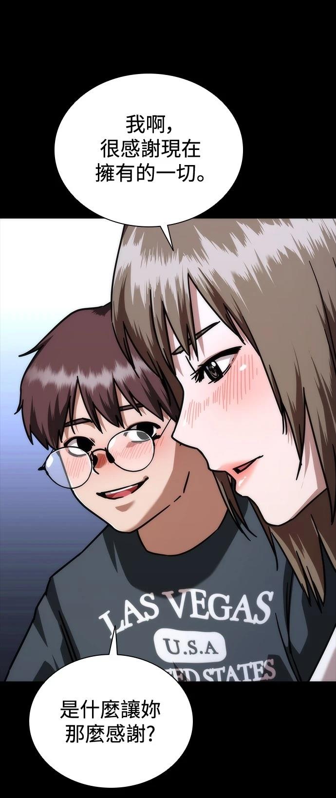 第65话16