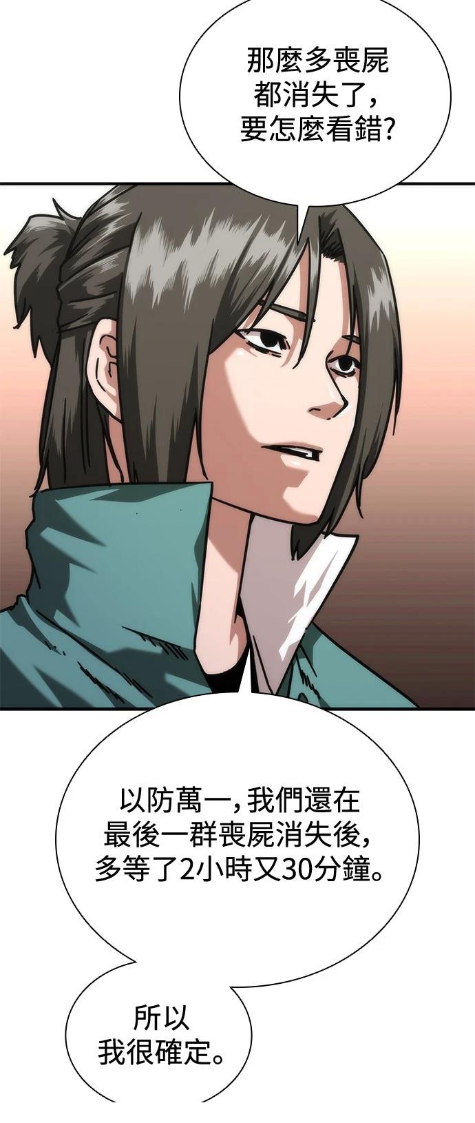 第65话2