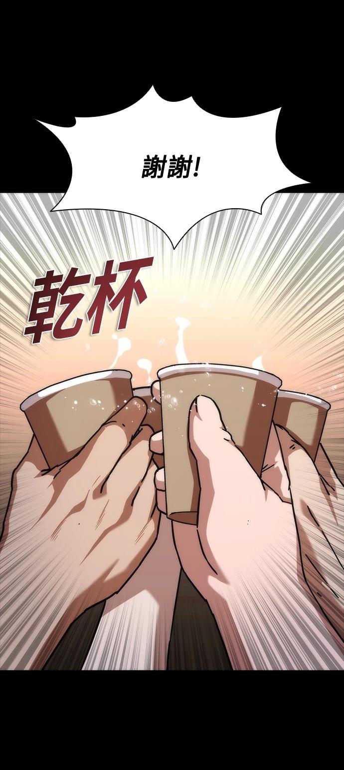 第65话20