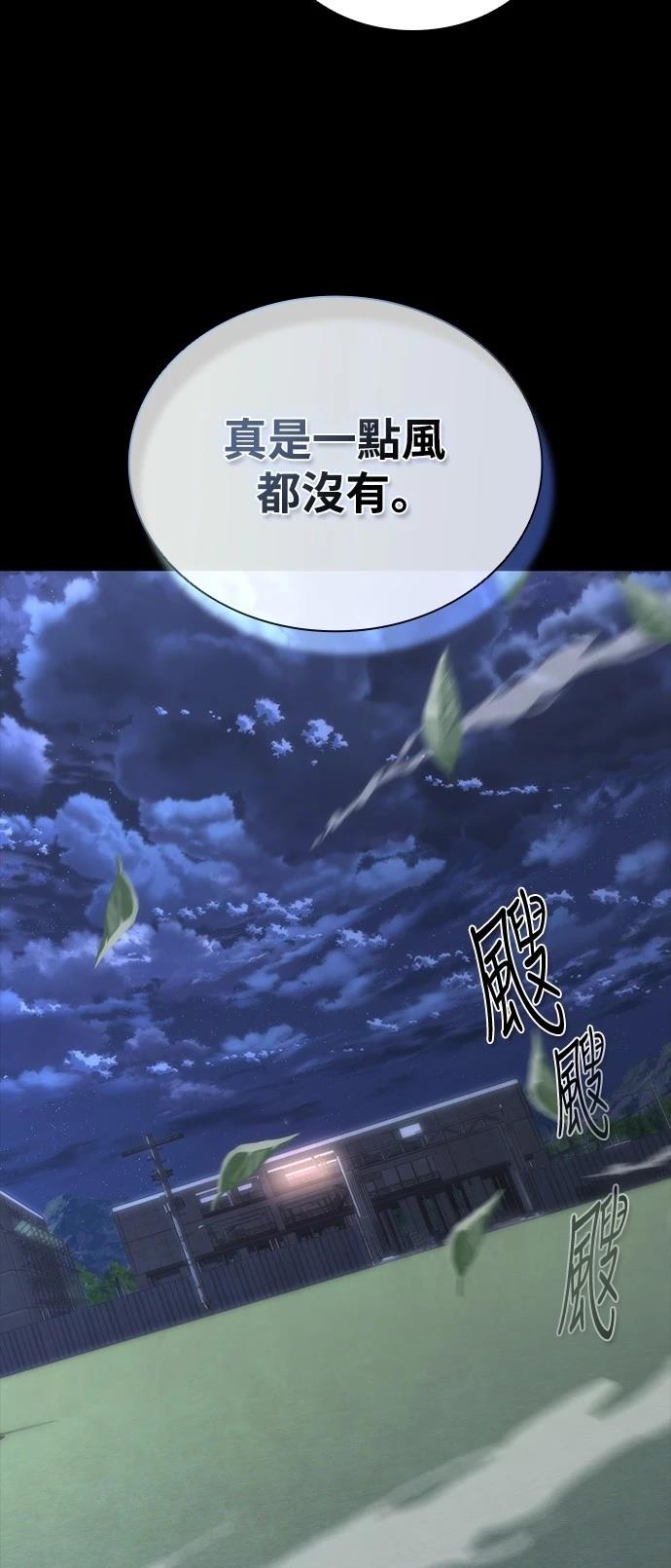 第65话25