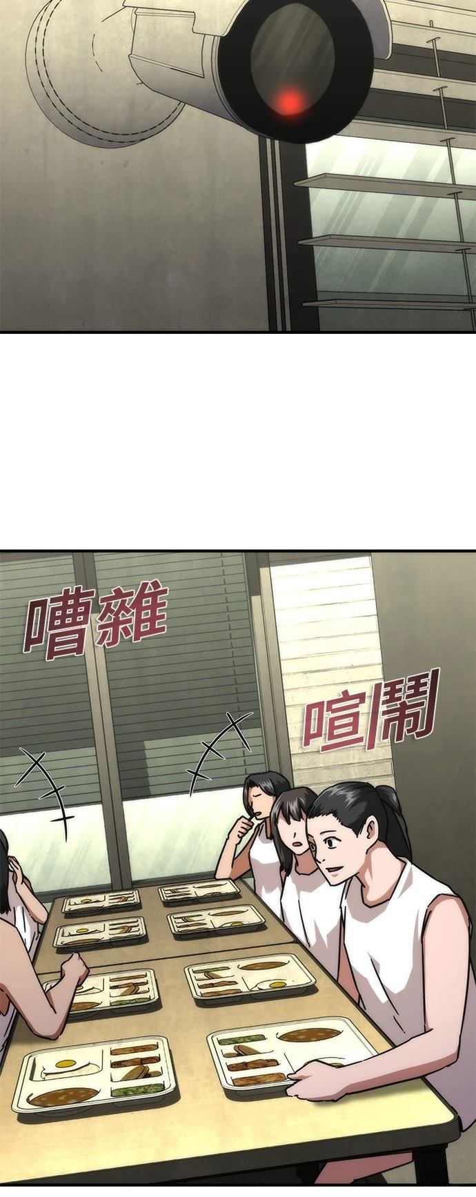 第65话29