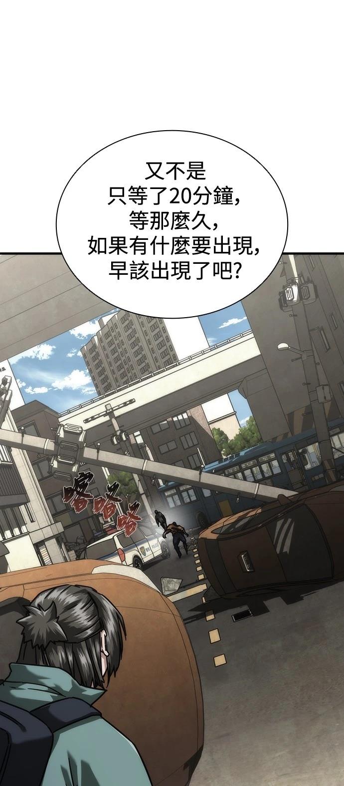 第65话3