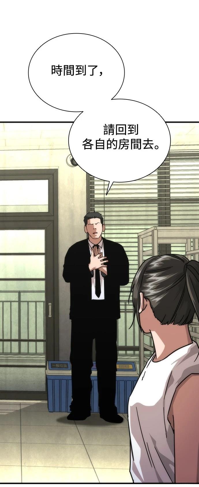 第65话43