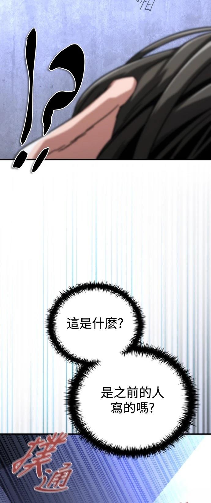 第65话48