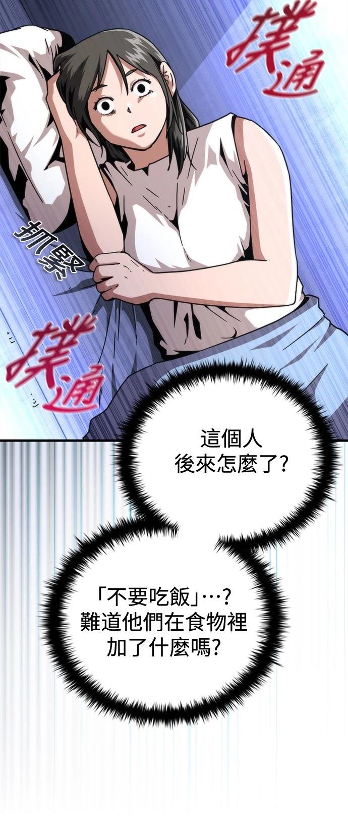 第65话49