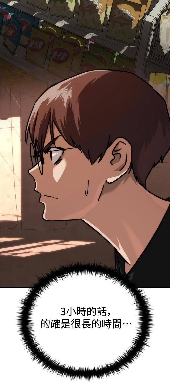 第65话5