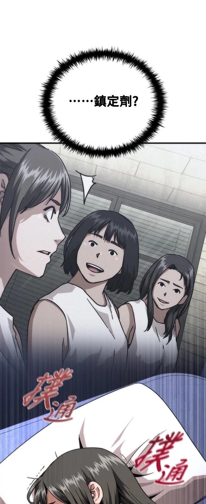 第65话50