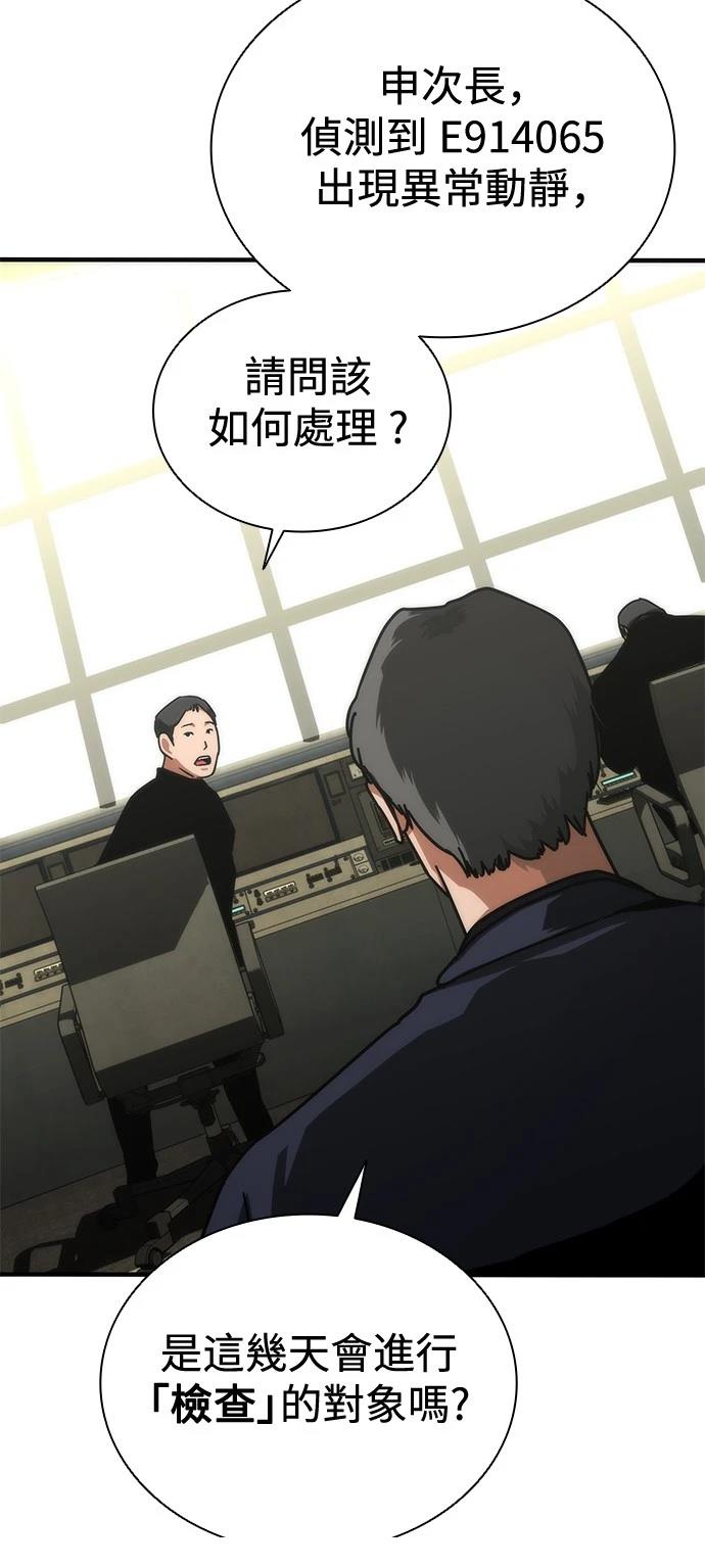 第65话54
