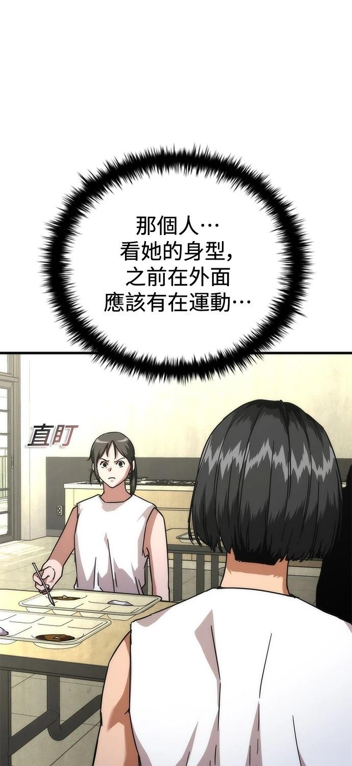 第65话60