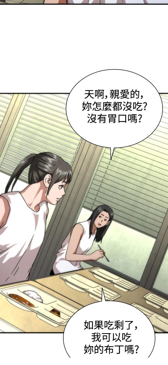 第65话61