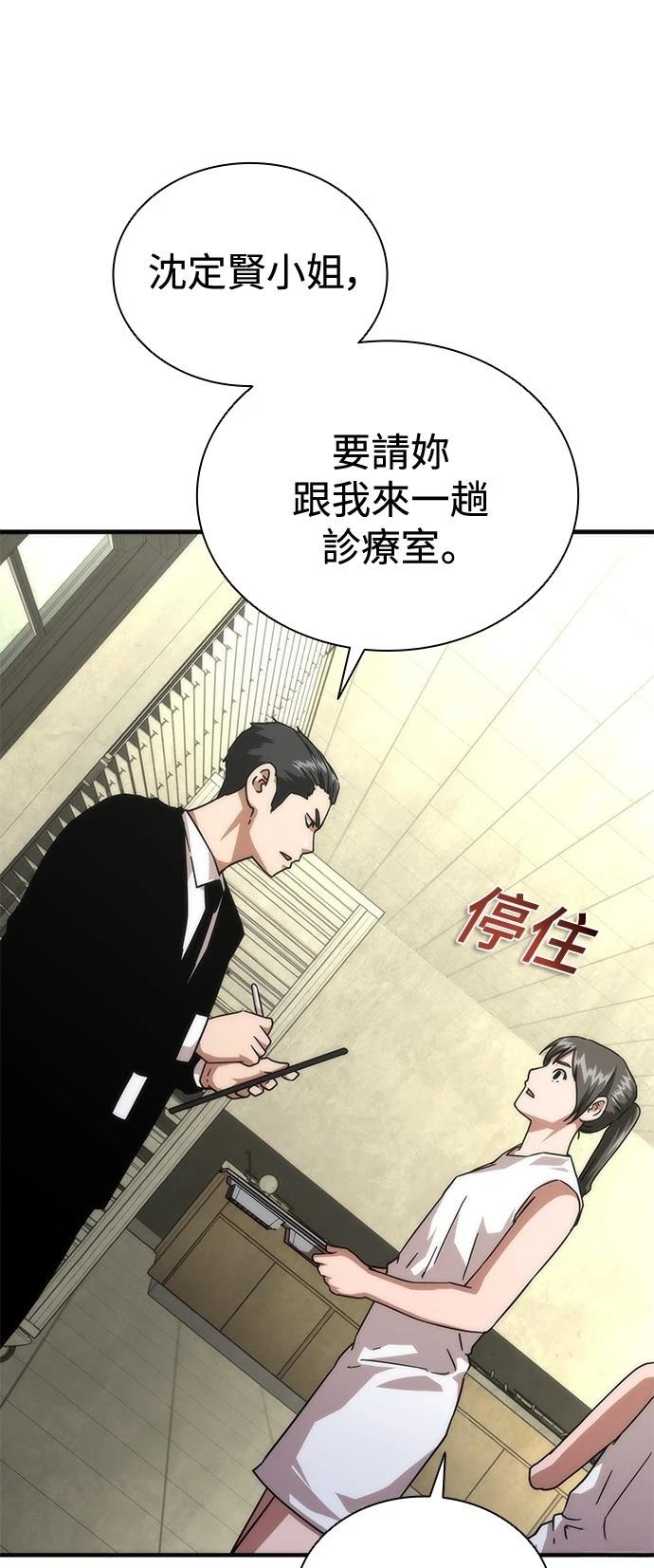 第65话69